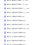 中考干货，考点知识梳理与答题技巧-学霸网