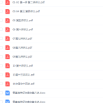 跟谁学洪鑫老师课初中语文零基础学好文言文课程-学霸网