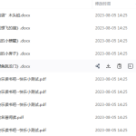 小学生快乐读书吧及读后测试（可打印版）-学霸网