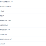 高途课堂王先意初三语文2020年秋季系统班高清视频-学霸网