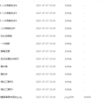 2018年春季,01-学霸网