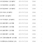 2017年秋季班课程视频01-学霸网