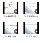 邵鑫 2022寒假 名家散文精读系列第一季-学霸网