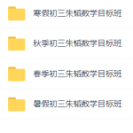 2019-学霸网