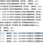 2020-学霸网