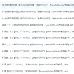 【中考宝典】初中数学-学霸网