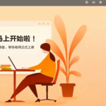 2020高途初一施老板暑假数学视频课程-学霸网