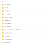 乐乐课堂北师版初中八年级数学教学视频全集-学霸网