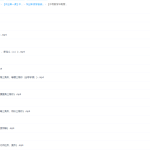 【作业帮】中考数学冲刺营热点压轴模型班全课程视频合集-学霸网