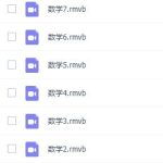 数学中考高频题目讲解-学霸网