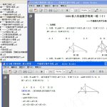 八年级每周一练大合辑（数学)-学霸网