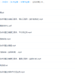 作业帮2020寒假陈丽中考数学冲顶班-学霸网