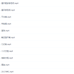 美国奥数队总教练罗博深数学思维课（方程与代数）-学霸网