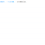 学而思徐德直2019寒数学初三目标班-学霸网