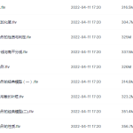 学而思 徐德直初一春数学目标班(全国)-学霸网