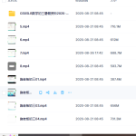 【跟谁学】施老板初三暑秋课-学霸网