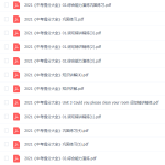 人教版初二英语，语法课程精品讲题！-学霸网
