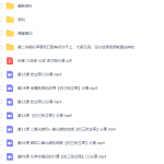 高途张立琛初三化学2021届秋季班课程-学怪兽
