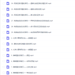 乐乐课堂中考化学能力提升网课突破提分教学视频-学怪兽