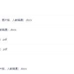 2017-学霸网