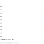 备战2021年中考英语考纲核心词汇50天通关之拓展读练测-学霸网