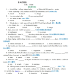 初中仁爱版英语中考英语总复习-学霸网