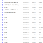 有道21英语初二秋季-学霸网