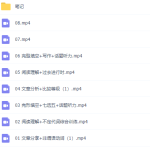 麻雪玲2022暑假初二英语暑期系统班视频课程完结-学霸网