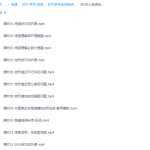 有道精品课程李军初三英语技巧全能班2班高清视频课-学霸网