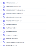 有道精品课程李军英语快速提分班高清视频课-学霸网