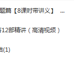 初中阅读-学霸网