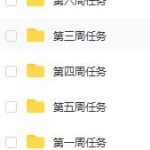 黄森生物中考复习-学霸网