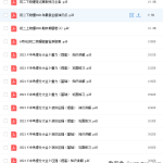 初二物理知识点大全,习题解析超典型!-学霸网