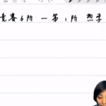 初中物理竞赛6阶之一阶【测量、运动、声学、热学】热学-学霸网