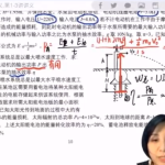 初中物理竞赛6阶之五阶【电学】电路设计与应用课程大全-学霸网