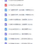 少年世界史古代完结中国少年都在读历史大全!-学霸网