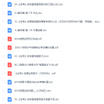 初二地理下册，知识点，习题类！-学霸网