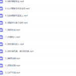 初二政治部编人教版上册同步课视频课程-学霸网