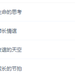 颠覆课堂初一政治人教版上册课程（八年级政治人教版同步提高版）-学霸网