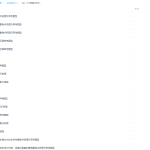 初一下学期科学半年卡目标满分班（浙教版）39讲-学霸网