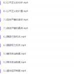 初二政治部编人教版下册同步课高清视频课程-学霸网