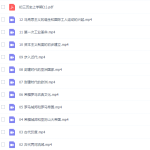 2021海曼教育初三历史政治上下学期完结-学霸网