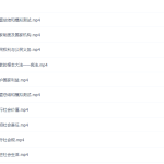 学而思中考政治复习秋季直播菁英班（2019人教版）-学霸网