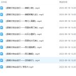 跟着文物去旅行 视频-学霸网