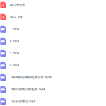 学而思杜春雨初三物理2021年秋季目标S班（退课）课程-学霸网