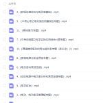 作业帮2019秋李海涛中考物理尖端培优3班（全国通用版）-学霸网