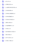 乐乐课堂中考物理成绩提升视频教程-学霸网