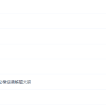 作业帮李海涛2020春初中物理中考物理冲顶班课程视频-学霸网
