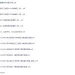 初中物理美提课堂李永乐初三物理春季班课程-学霸网