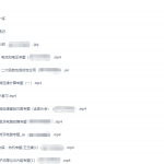作业帮2020秋王玉峰中考物理尖端班高清视频网课-学霸网